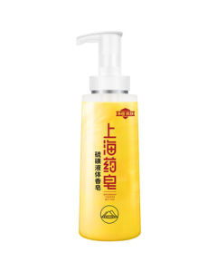 Shanghai Medicated Soap Sulfur Soap Liquid Body Wash for Men and Women, Oil-Control Lotion Bath Soap 500g (Random Packaging)