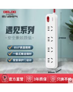 Extension cord socket 4 positions and 5 holes