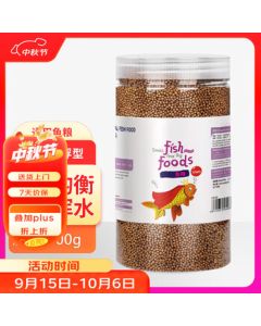 Sangdao Fish Food Goldfish Feed 500g, Tropical Fish & Ornamental Fish Universal Feed 1mm