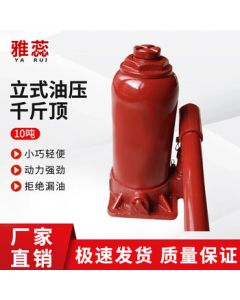 Yarui Vertical Hydraulic Jack 3t/5t/10t/16t/20t/32t/50t/100T Lifting Tool Handling Equipment Hydraulic Jack 10 Ton
