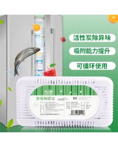 Deodorant crisper 80g