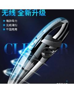 vacuum cleaner