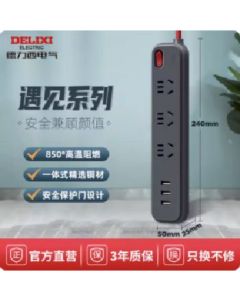 Extension cord socket 3-position five-pin 3USB