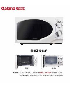 Microwave Oven P70D20TP-C6(W0)