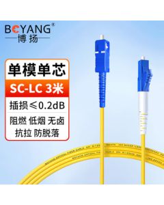 BOYANG Telecom-grade Fiber Optic Patch Cable SC-LC(UPC) 3m Single-mode Single-core Tail Fiber Φ2.0 Flame Retardant Low Smoke Zero Halogen Fiber Optic Cable BY-351S