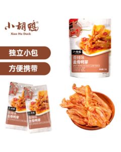 Xiao Hu Ya Spicy Boneless Duck Feet 75g – Deboned Duck Claws, Snack, Marinated Duck Meat, Specialty Food