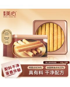 Meixin Original Flavor Egg Rolls 448g - Hong Kong Specialty Biscuits, Snacks, Corporate Mid-Autumn Festival Gifts, Bulk Purchase