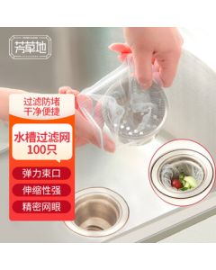 Grassland Sink Drain Filter Bags 100-Pack, Disposable Kitchen Sink Strainer for Dishwashing, Drain Cover, and Drainage Outlet