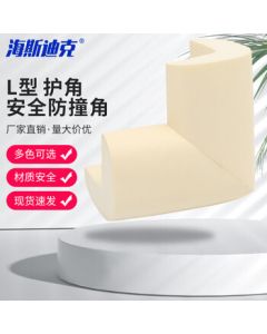 Hystick HK-339 Safety Corner Guard, Edge Protector, Table Corner Bumper Cover, L-Shaped, Off-White