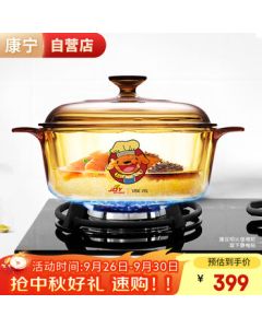 Corning 2.25L Joy Collaboration Transparent Heat-Resistant Glass Soup Pot, High-Temperature Direct Flame Cooking