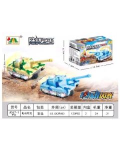 Electric tanks