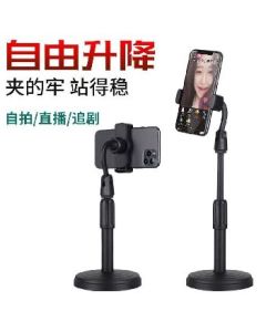 Live Streaming Bracket Mobile Phone Holder Metal hose telescopic