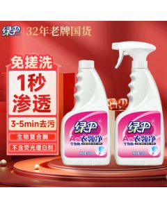 Green Umbrella Collar Cleaner 500g*2 Bottles, Collar Stain Remover, No-Scrub Cleaner for Collars and Cuffs, Pre-Wash Stain Treatment