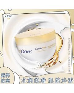 Dove Body Lotion 300ml Large Gold Bowl Nourishing & Moisturizing Long-Lasting Fragrance for Men & Women Autumn Winter Skin Care