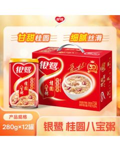 Yinlu Instant Congee Gift Box - Longan Eight-Treasure Porridge 280g*12 Cans, Quick Breakfast, Satiating Meal
