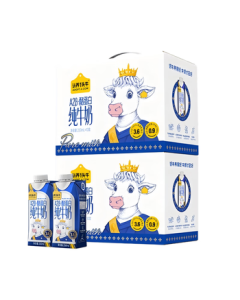 Adopt A Cow A2β-Casein 3.6g Milk Protein Pure Milk Dream Cap 250ml*10 Boxes*2 Cartons Mid-Autumn Festival Gift Box Set