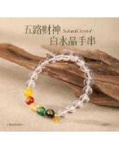 White crystal five-way God of Wealth bracelet