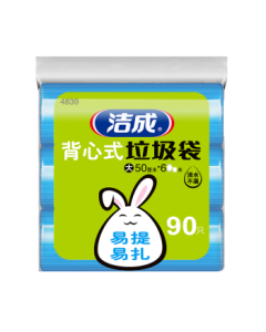 Jiecheng Vest Garbage Bags Extra Thick Blue 50cm*60cm*90pcs 0.8 Gauge Large Household Kitchen Handheld Durable