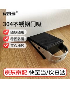 Ancirui No-Drill Door Stopper, Door Wedge, Brushed Stainless Steel Floor-Mounted Door Holder, No-Nail Installation Anti-Slip Rubber Bumper Door Stop Door Clip 701319