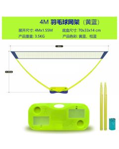 Binghui 4M Portable Badminton Net Set with Storage, 4M Badminton Net Stand (Yellow) W