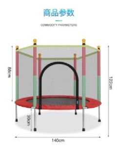 Straight-legged trampoline 140*120cm