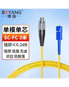 BOYANG Telecom-grade Fiber Optic Patch Cable SC-FC (UPC) 3m Single-mode Single-core Tail Fiber Φ2.0 Flame Retardant Low Smoke Zero Halogen Patch Cord BY-331S