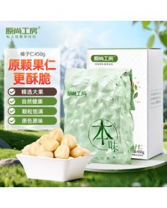 Yuanshang Workshop Turkish Original Flavor Hazelnut Kernels 450g, Roasted Nuts, Daily Snack, Dried Fruits, Nut Kernels