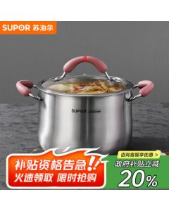 Supor Little Red Circle 304 Stainless Steel Soup Pot, Xincai Series, 22cm, Compatible with Open Flame and Induction Cooker RT22AA1