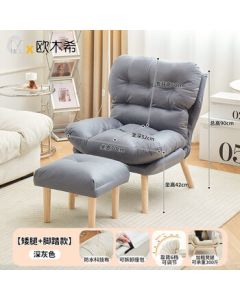 Oumuxi Lazy Single Sofa Chair Living Room Lounge Chair Upgraded Tech Fabric + 6-Level Backrest Adjustment Dark Gray + Footrest