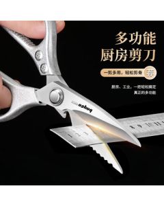 BAYCO Kitchen Scissors Stainless Steel Multi-Purpose Poultry Shears, Home Food Meat Cutting Scissors, Culinary Bone Shears BD28104