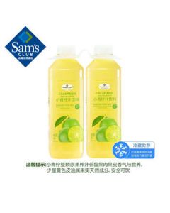 Member's Mark Small Lime Juice Beverage 1L*2 1L*2