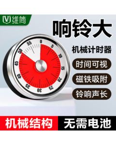 Vilscijon Kitchen Timer Magnetic Mechanical Alarm Clock Countdown Timer for Baking, Cooking, Study, and Self-Discipline (White)