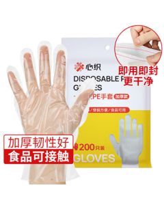 Xinzhi Disposable Gloves 200-Pack, Thickened PE Material Food-Grade Gloves for Housework, Late-Night Snacks, and Picnics