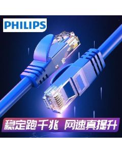 Category 6 network cable: 1.5 meters 1 piece