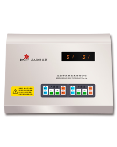 BAHTCIY Beijing Ben'ao Computer Intermediate Frequency Therapy Device BA2008-II Medical Dual-Channel Thermal Output Physiotherapy Unit