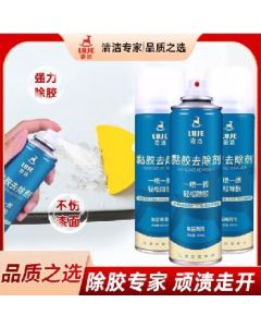 Adhesive remover 260ml*3