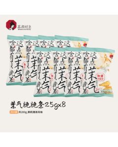 Chayan Yuese Crispy Jasmine Strips - Jasmine Green Tea Flavored French Fries Snack 25g*8 Bags (Total 200g)