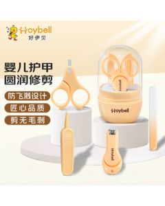 Hao Yi Bei Baby Nail Clipper Set, Newborn Infant Toddler Kids Nail Scissors Anti-Pinch Nail Clippers