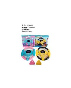 Musical steering wheel