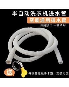 Bellows, drains, inlet pipes, drip pipes, extension pipes, 2 meters/root