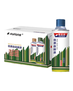 STARFANS Navy Blue Self-Spray Paint Camouflage Coating Special Paint for Car Color Change, Rustproof Touch-Up Camouflage Paint