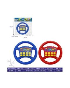 steering wheel