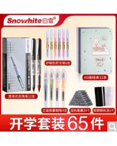 Stationery 65 pieces