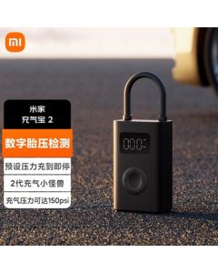 Xiaomi Mi Portable Electric Air Compressor 2 Car Tire Inflator with Digital Pressure Display Built-in Lithium Battery Upgraded Version Mi Air Compressor 2