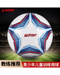 STAR (star) Kids' Size 3 Soccer Ball for Training and Matches SB8663 Holiday Gift