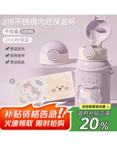 Jiwu Forest Large Capacity Kids Insulated Water Bottle, 316 Stainless Steel Base Portable Outdoor Straw Cup, Purple 500ml
