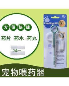 Pet feeder