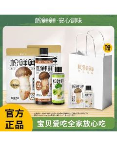 Selected Gifts