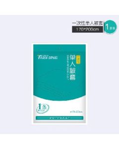 Duvet cover 1.7m*2m