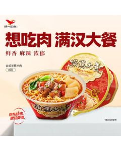 Uni-President Man Han Feast Taiwanese Style Beef Noodles with Tendon and Meat, Bowl Noodles, 200g*8 Bowls, Instant Noodles